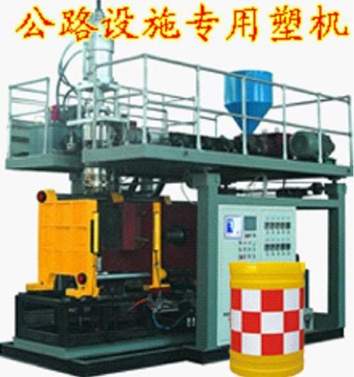 The highway facilities dedicated blow molding machine